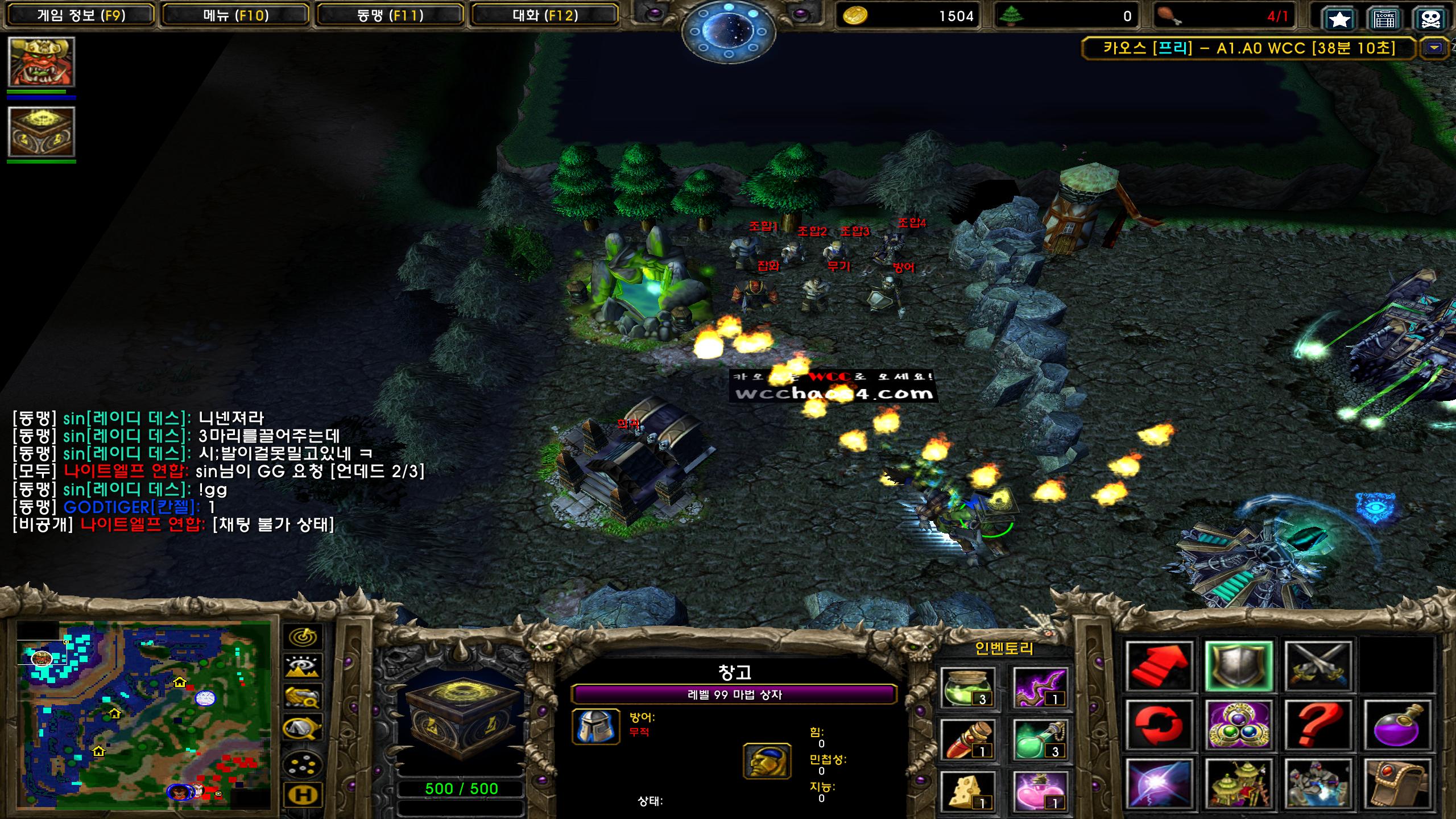 Warcraft III Screenshot 2024.10.31 - 14.49.13.51.png.jpg