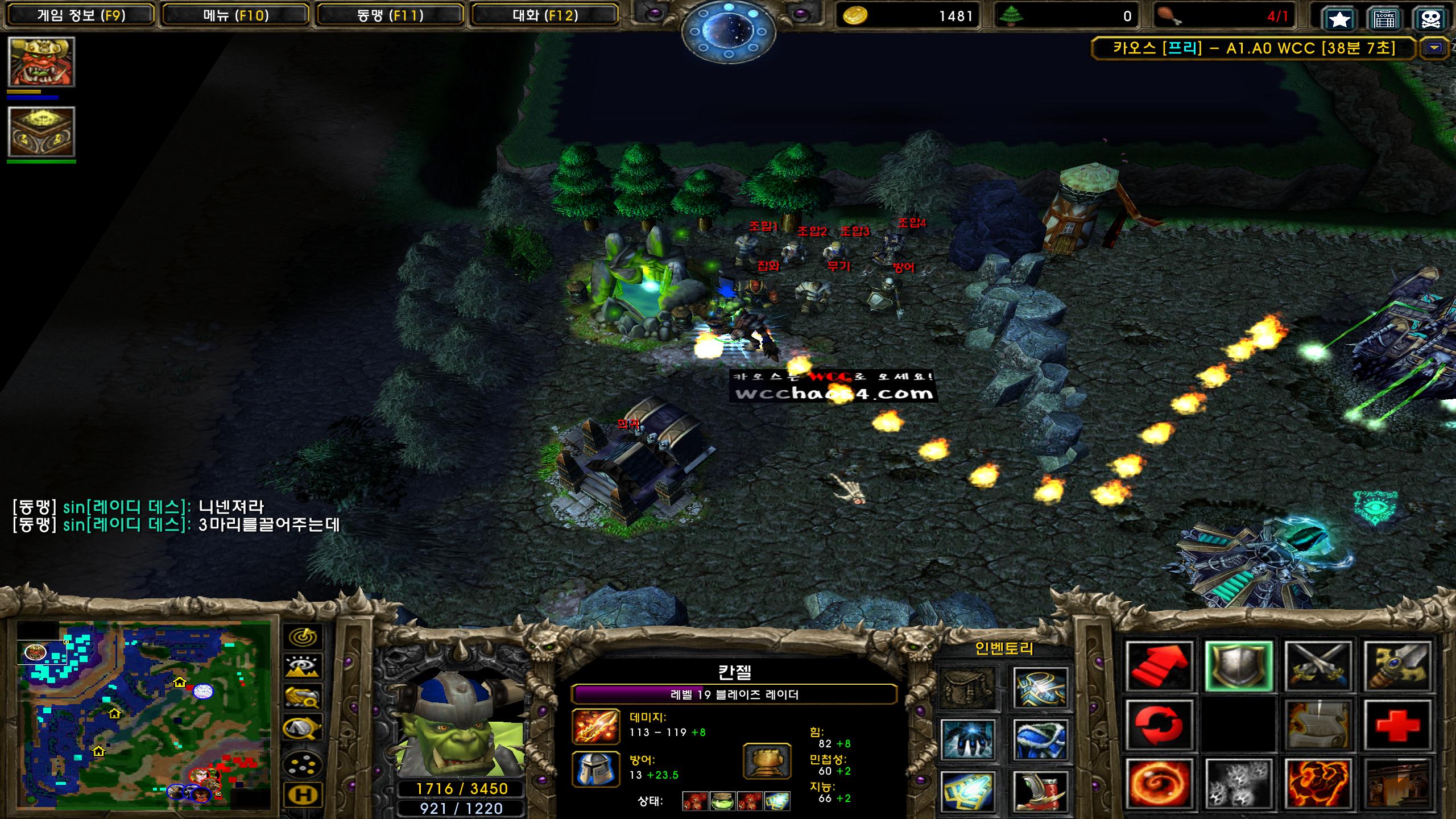 Warcraft III Screenshot 2024.10.31 - 14.49.10.25.png.jpg