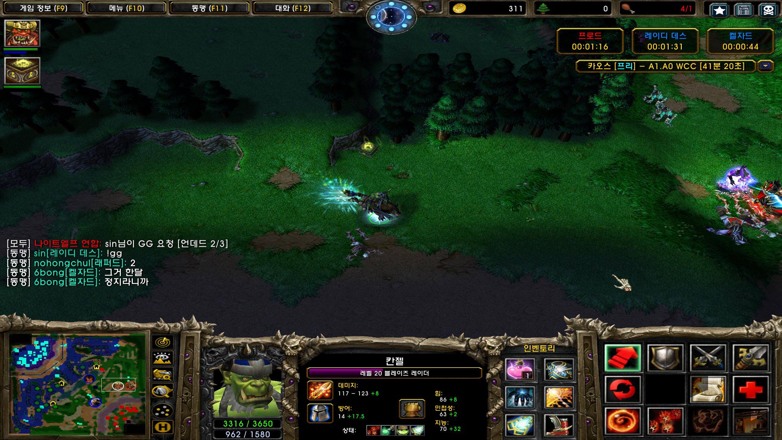 Warcraft III Screenshot 2024.10.31 - 14.52.23.33.png.jpg