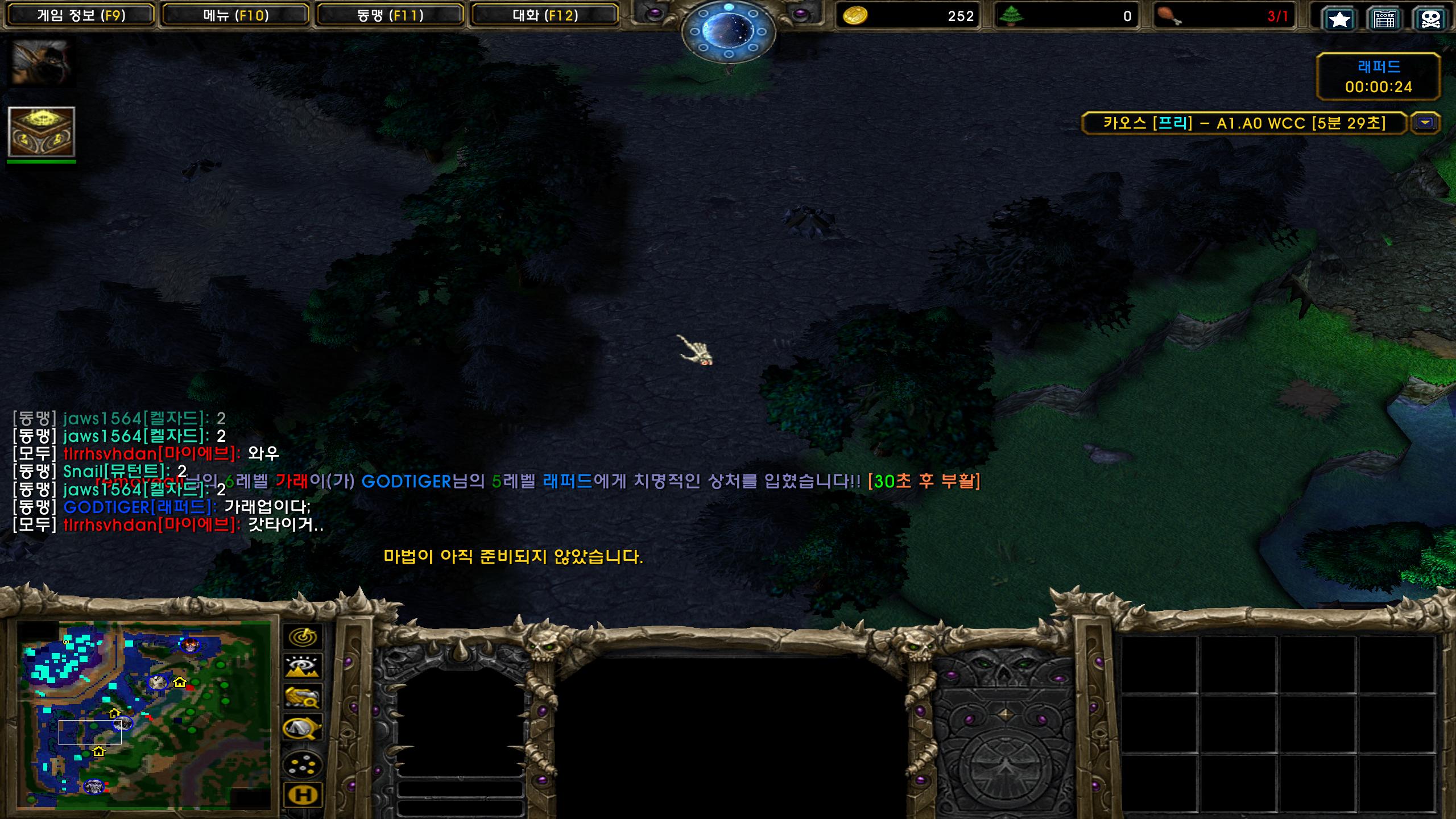 Warcraft III Screenshot 2024.11.06 - 15.37.03.39.png.jpg