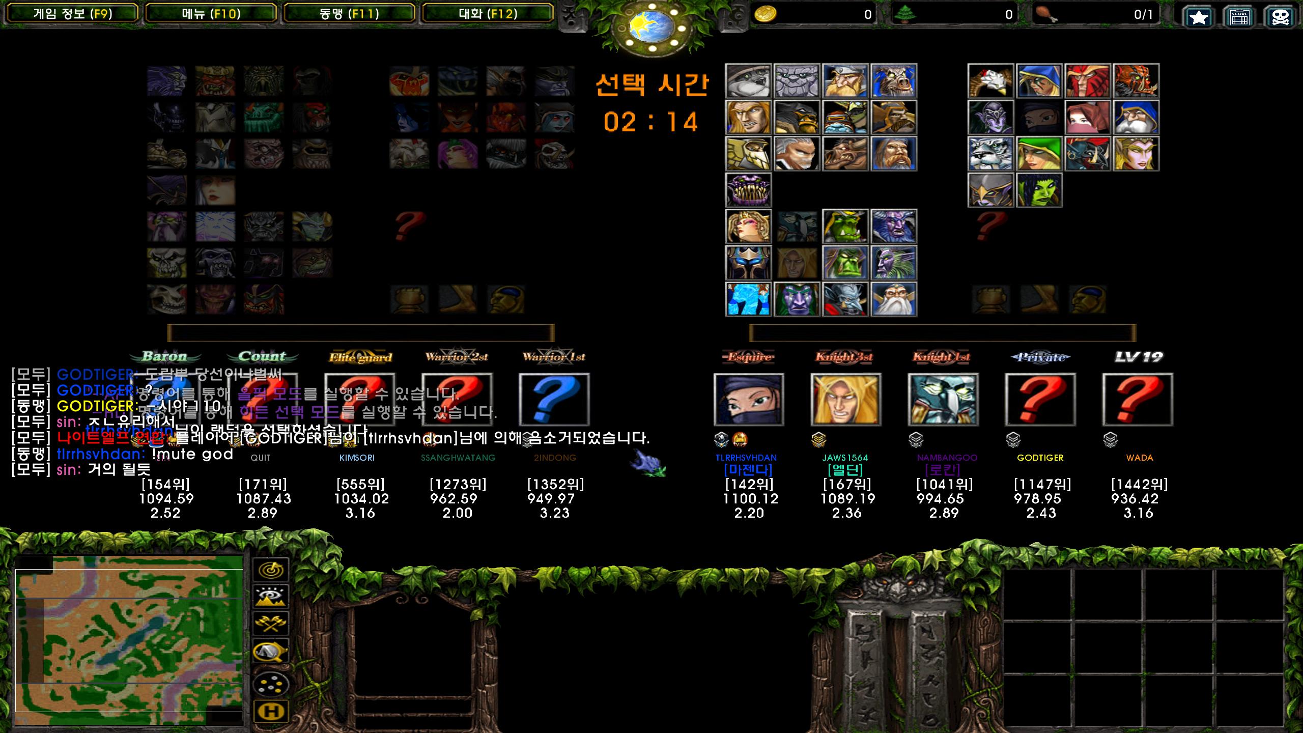 Warcraft III Screenshot 2024.11.06 - 14.13.02.59.png.jpg