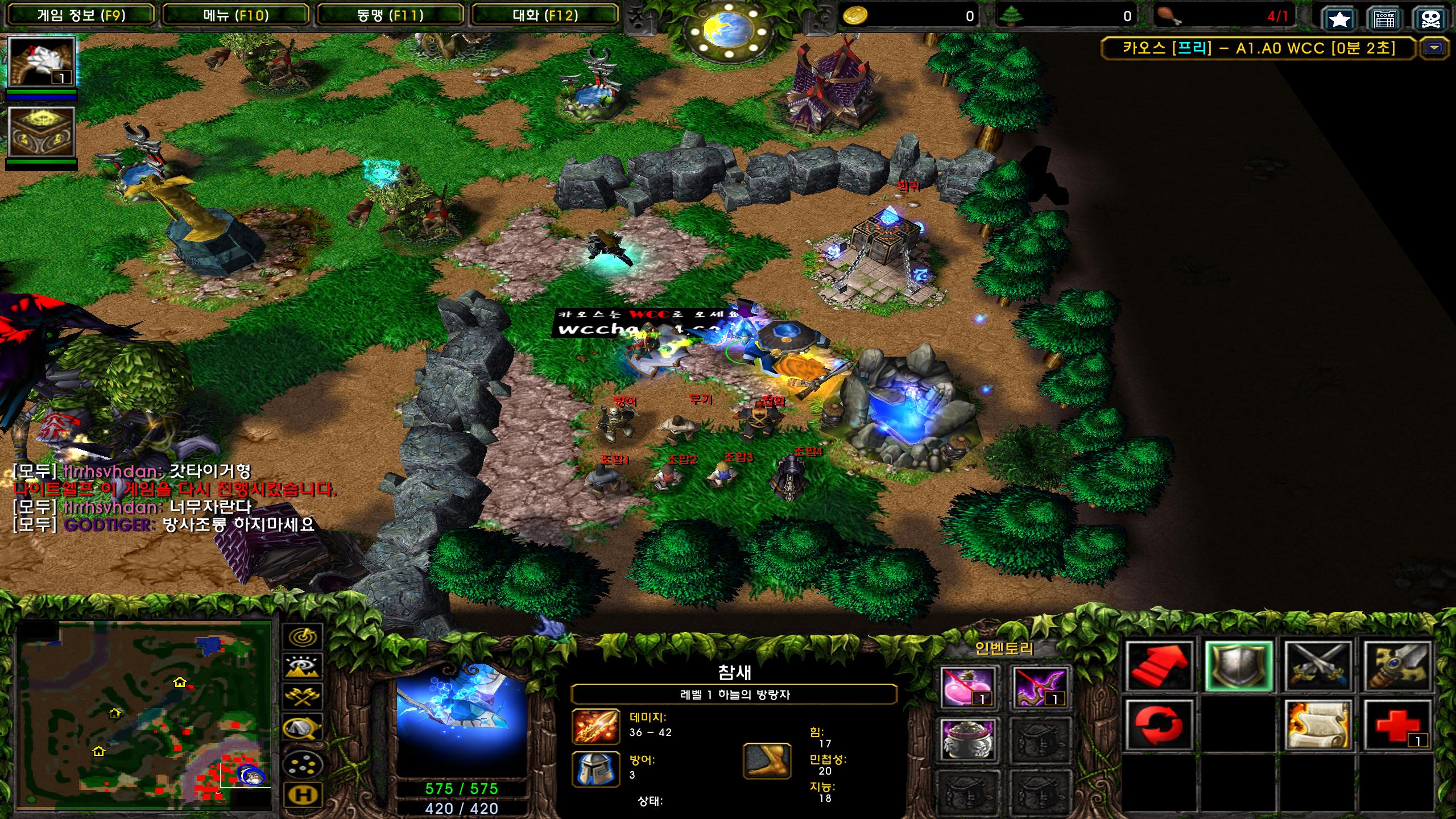 Warcraft III Screenshot 2024.11.06 - 16.00.36.29.png.jpg