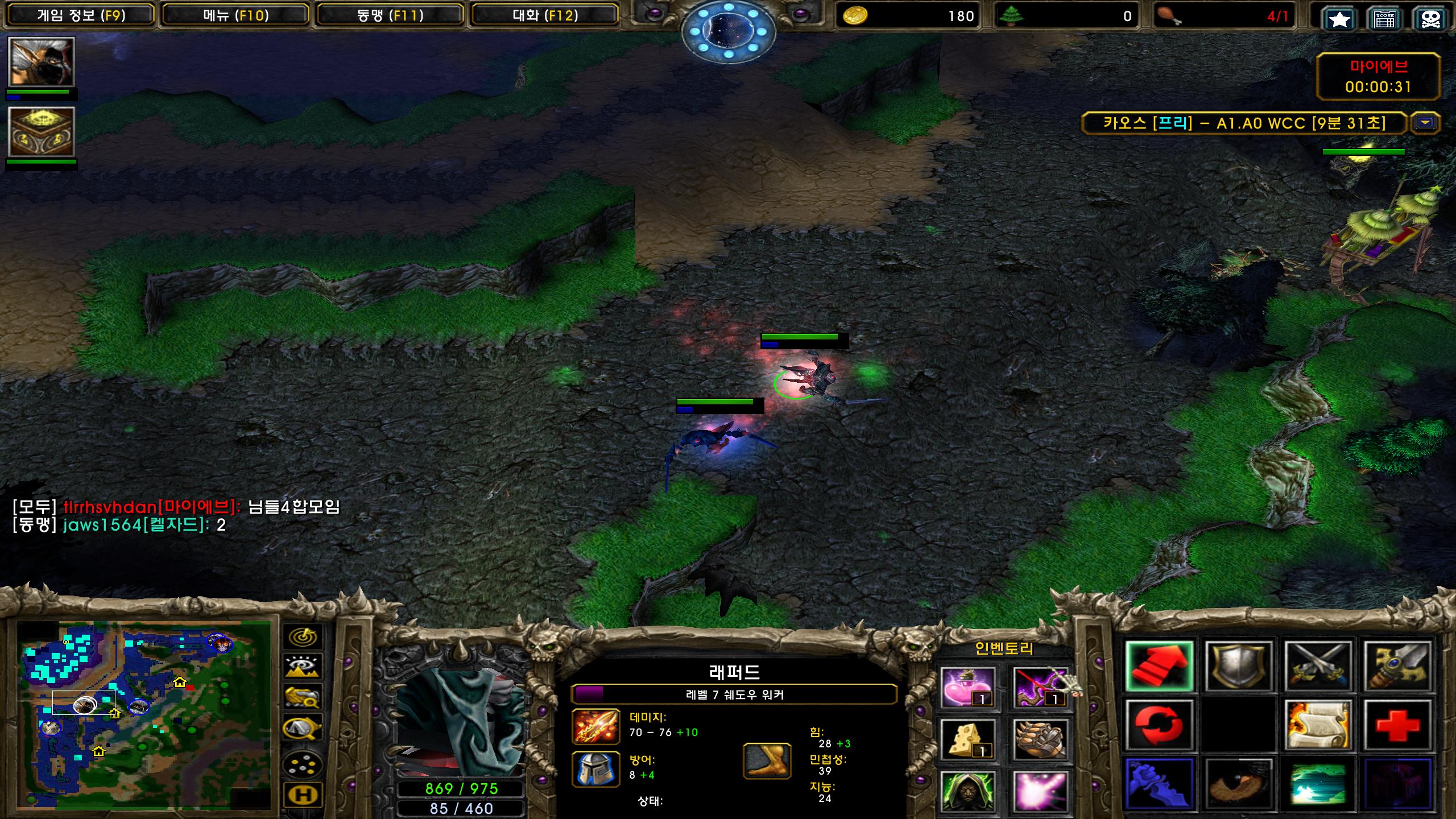 Warcraft III Screenshot 2024.11.06 - 15.41.05.90.png.jpg