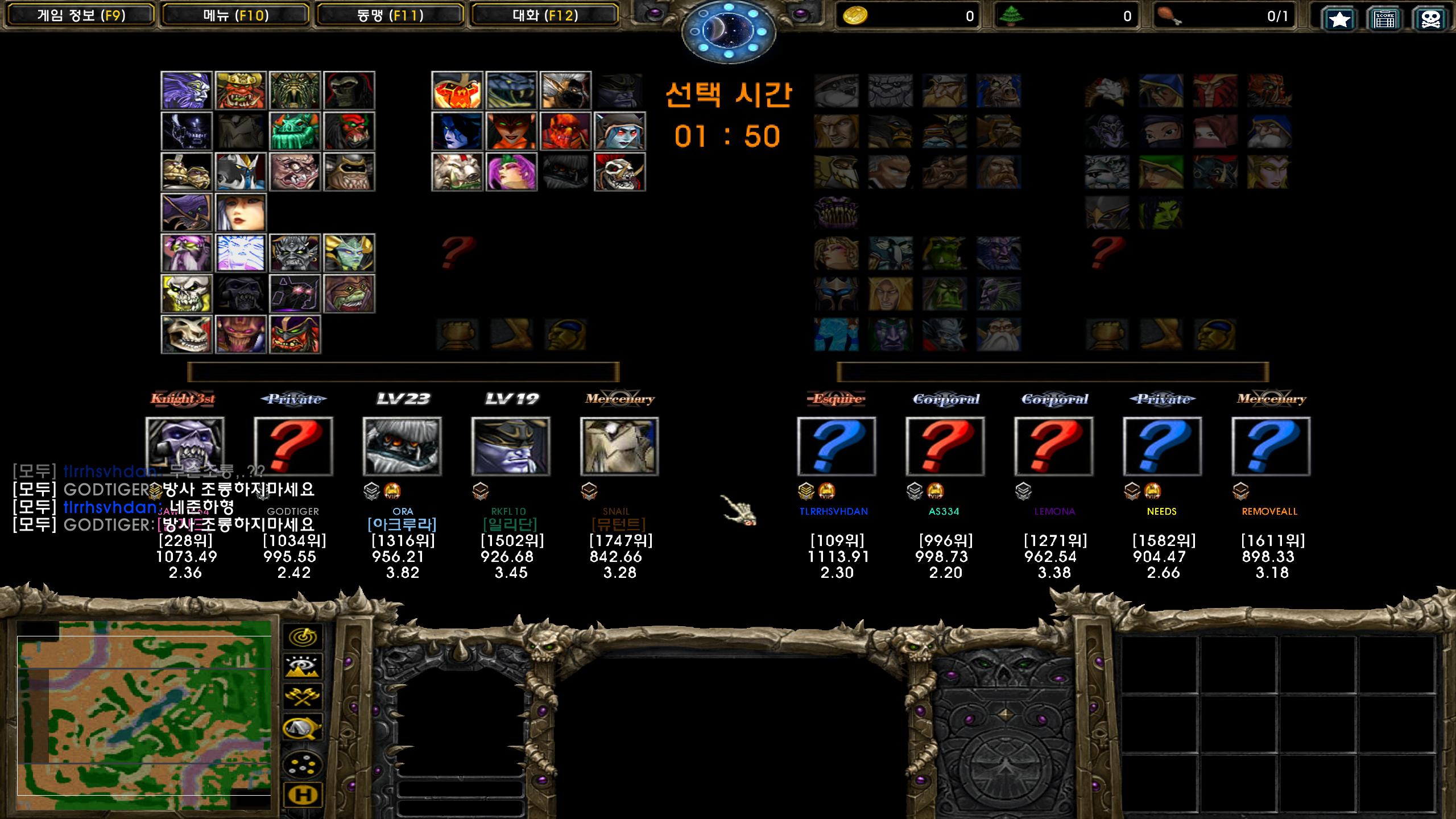 Warcraft III Screenshot 2024.11.06 - 15.30.10.70.png.jpg