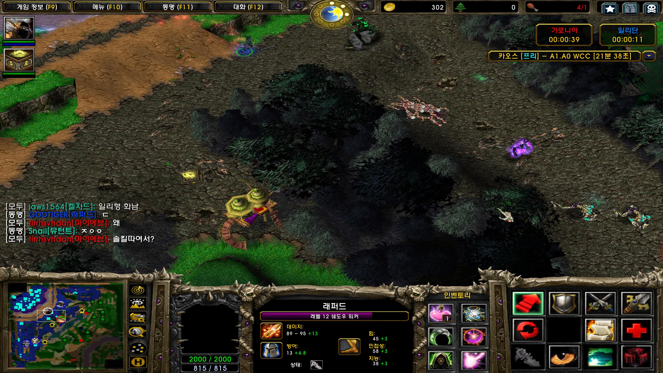 Warcraft III Screenshot 2024.11.06 - 15.53.14.30.png.jpg