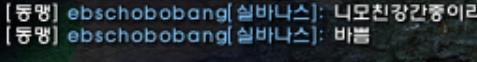 패드립6.png.jpg