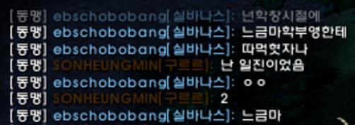 패드립7.png.jpg