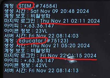 화면 캡처 2024-11-22 081537.png.jpg