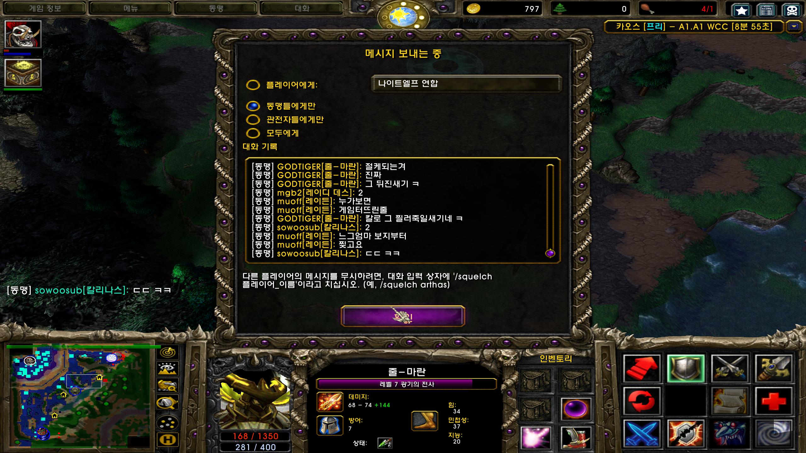 Warcraft III Screenshot 2024.12.01 - 05.28.20.26.png.jpg