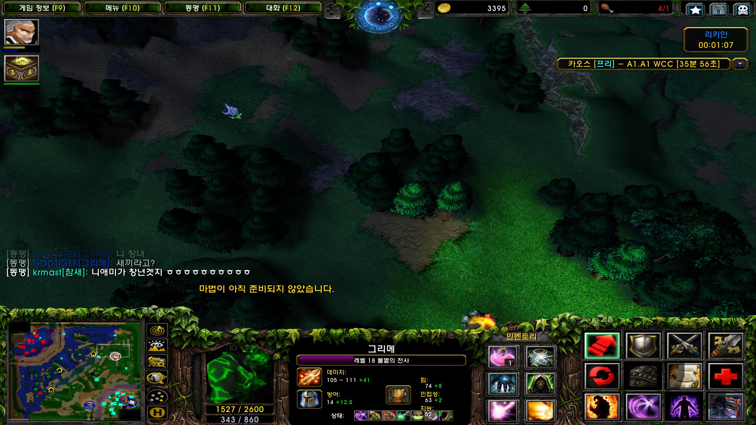 Warcraft III Screenshot 2024.12.07 - 18.29.20.52.png.jpg