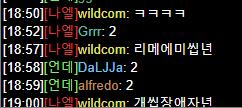 패드립4.png.jpg