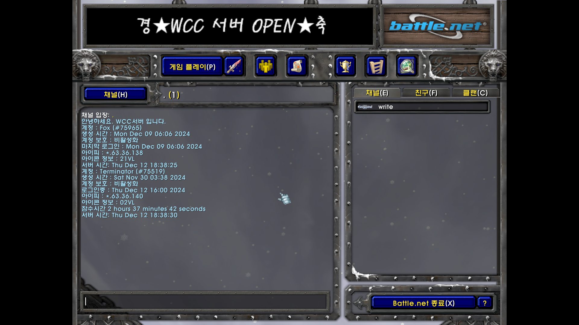 WC3ScrnShot_121224_183835_01.jpg