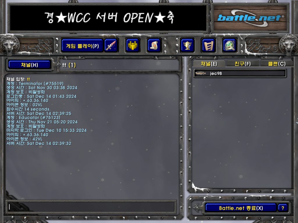 WC3ScrnShot_121424_023941_01.jpg