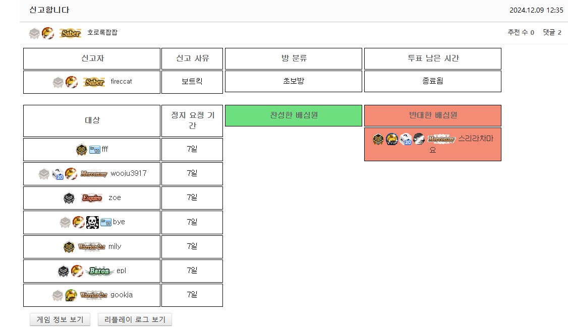 화면 캡처 2024-12-15 201258.jpg