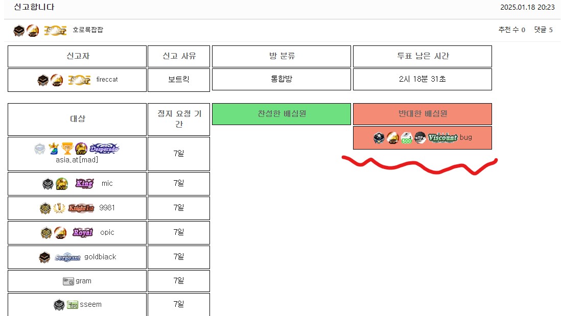 화면 캡처 2025-01-19 181400.jpg