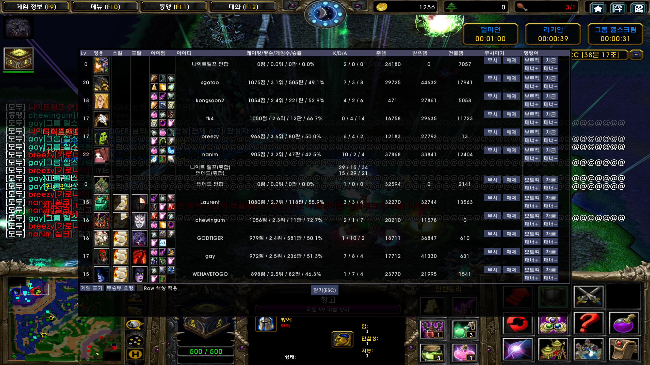 Warcraft III Screenshot 2025.01.21 - 04.36.52.28.png.jpg