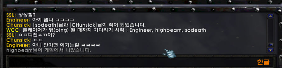 패드립.jpg