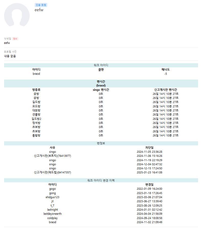 스크린샷 2025-01-27 023103.png.jpg