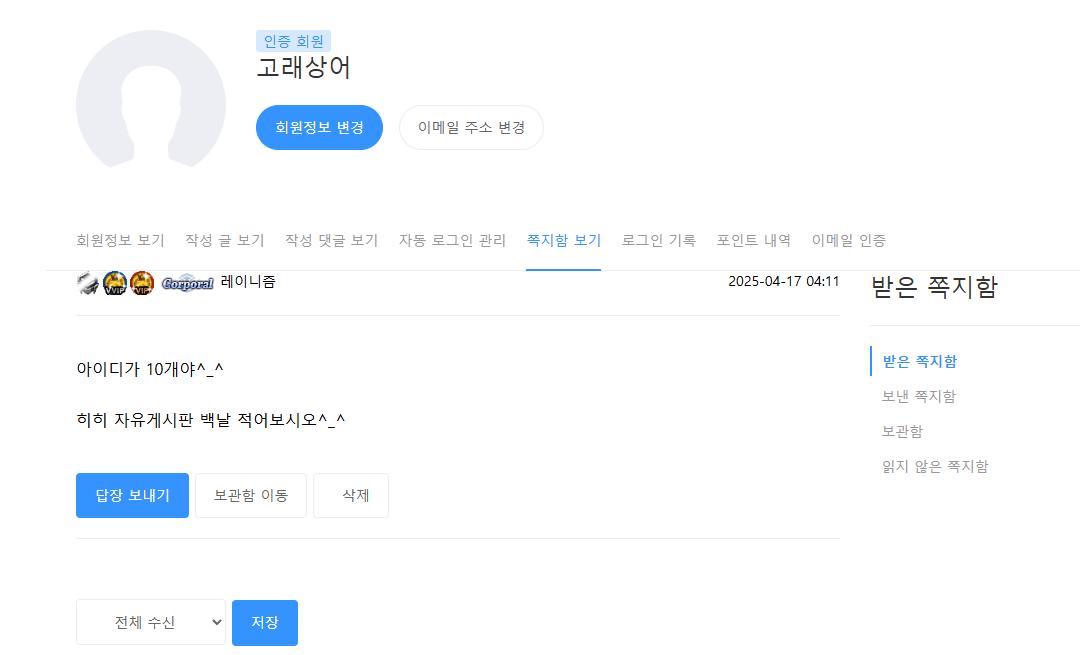 스크린샷 2025-04-17 043516.png.jpg