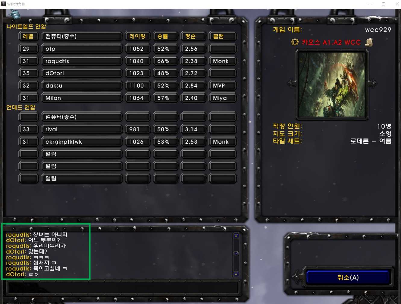 dotori 패드립3.jpg