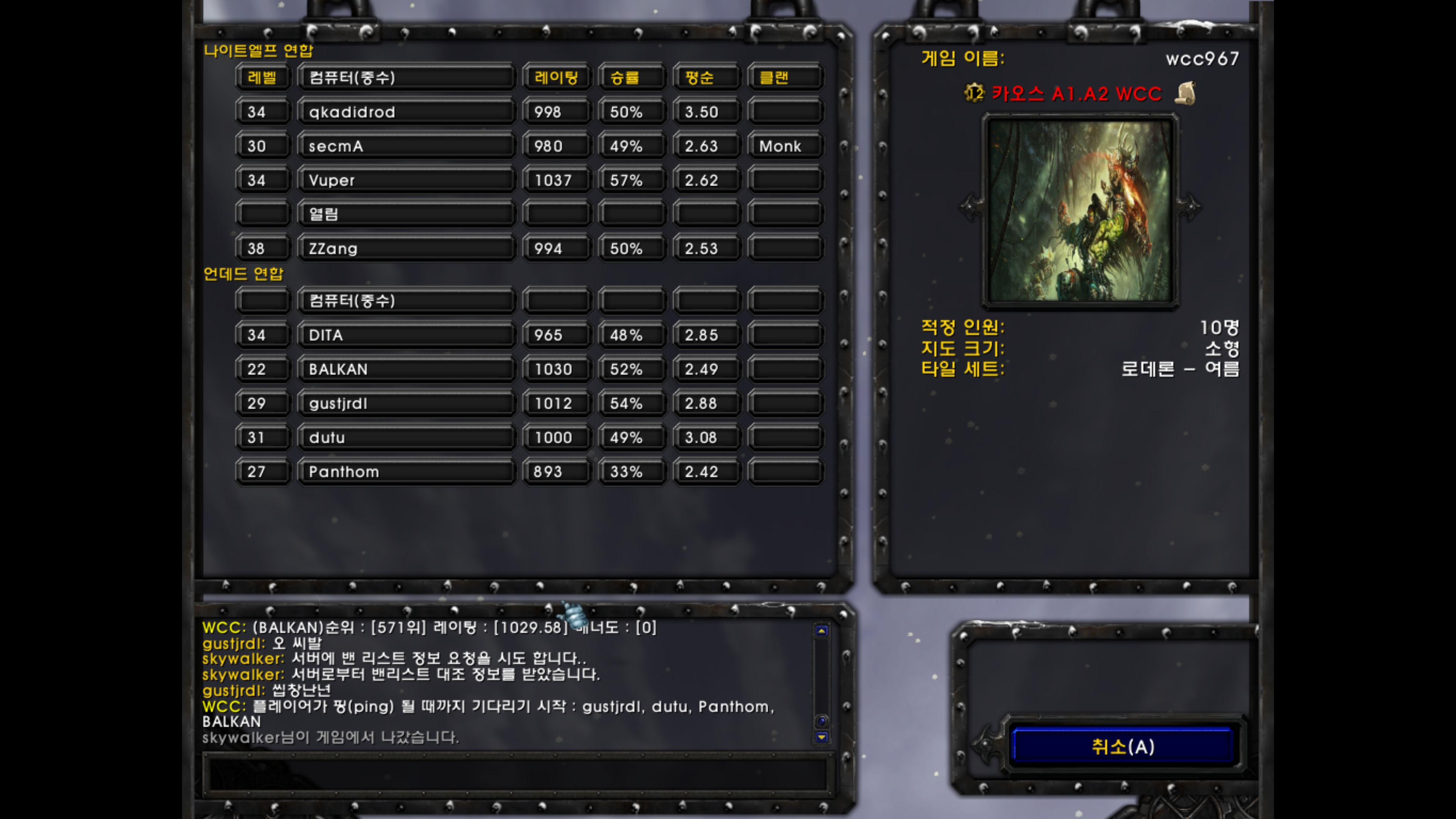 WC3ScrnShot_042925_012942_01.jpg