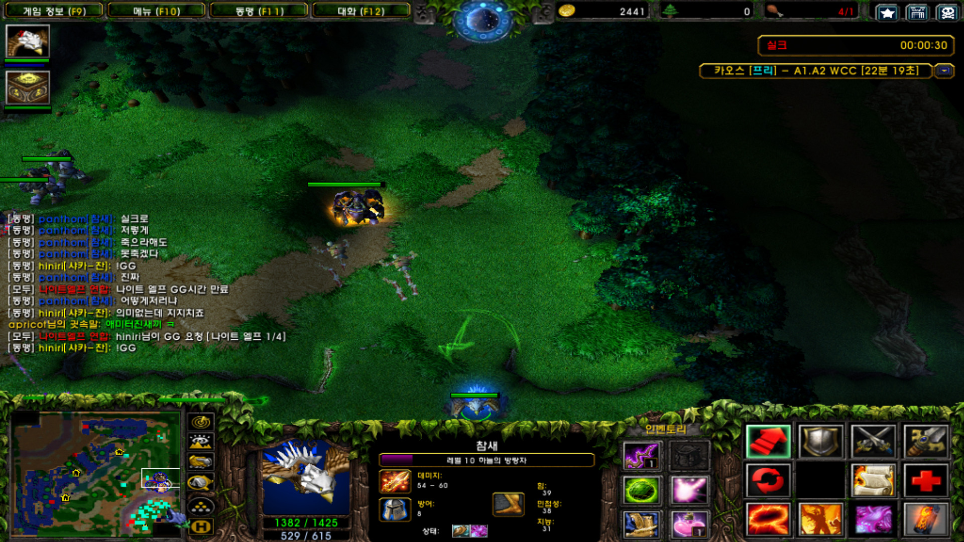 WC3ScrnShot_050225_221244_01.jpg