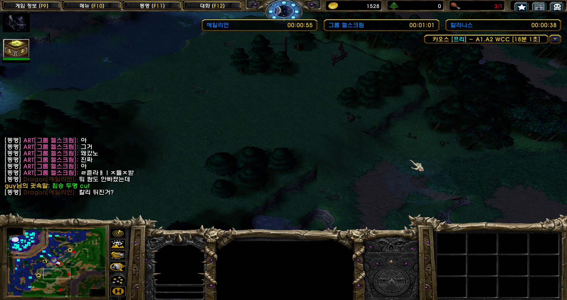 [포맷변환]WC3ScrnShot_050225_041824_03.jpg