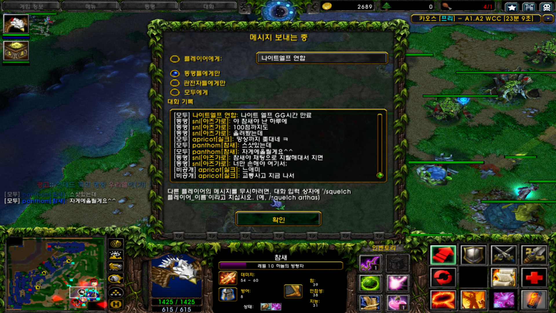 WC3ScrnShot_050225_221335_03.jpg