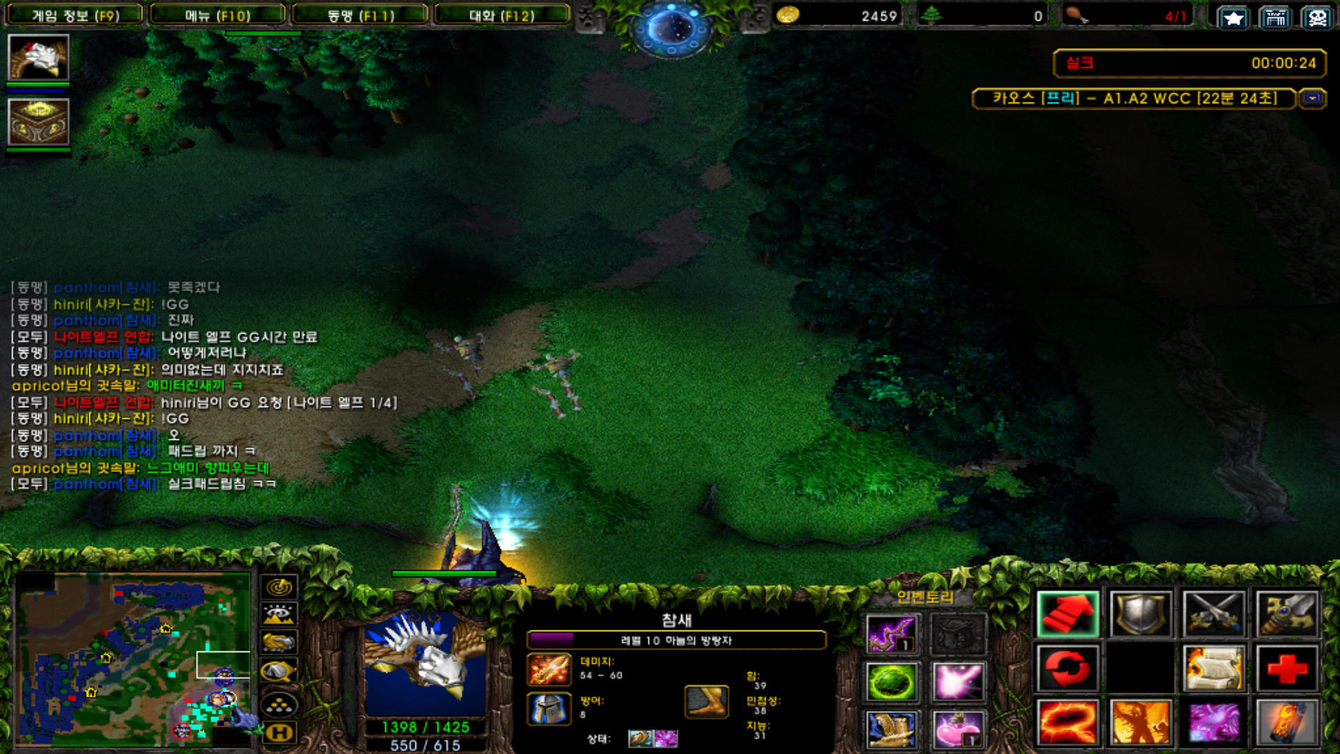 WC3ScrnShot_050225_221249_02.jpg