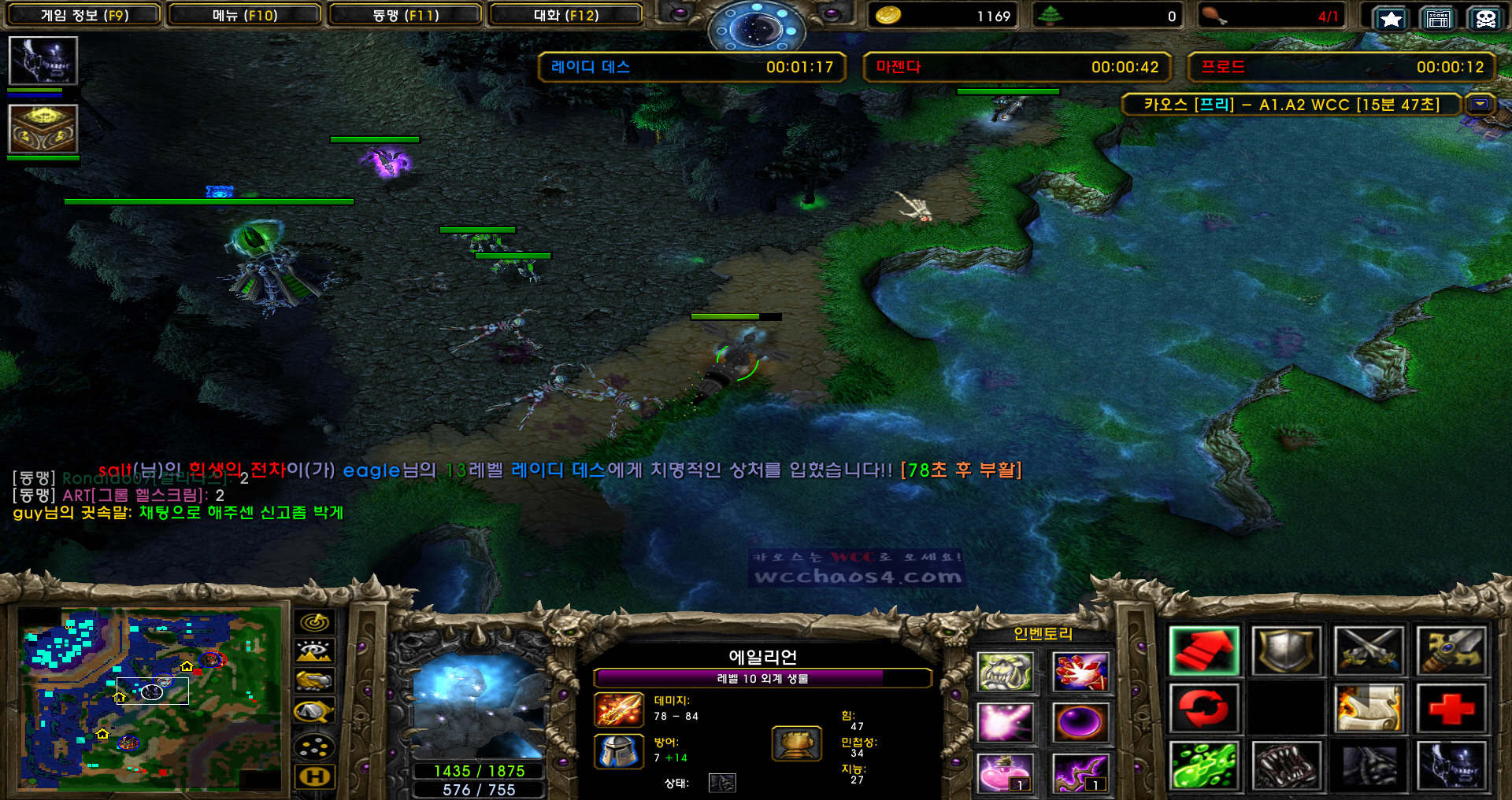 [포맷변환]WC3ScrnShot_050225_041609_01.jpg