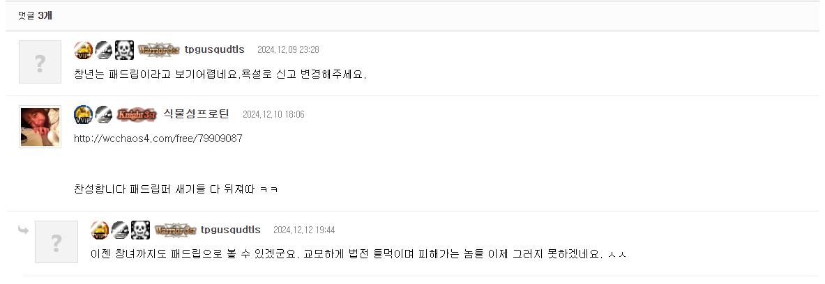 화면 캡처 2025-05-03 181022.png.jpg