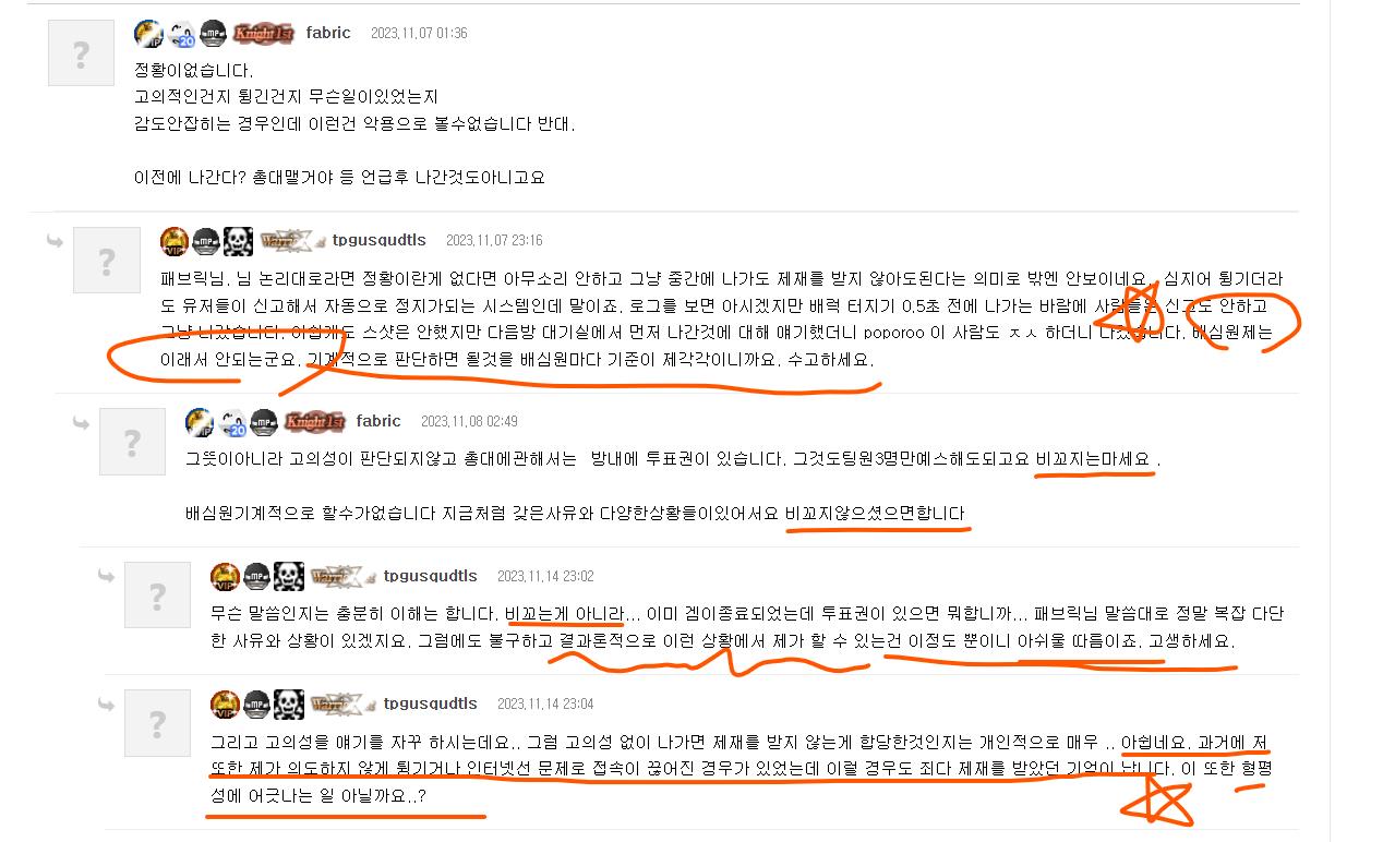 화면 캡처 2025-05-03 005742.png.jpg