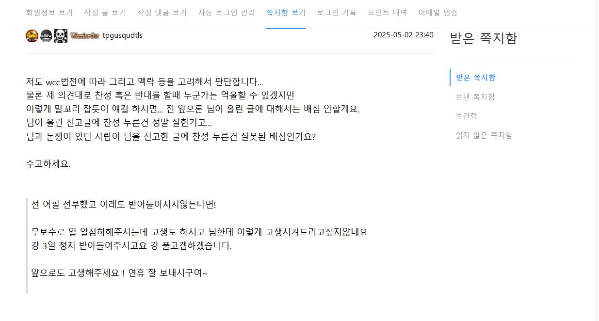 화면 캡처 2025-05-03 040546.png.jpg