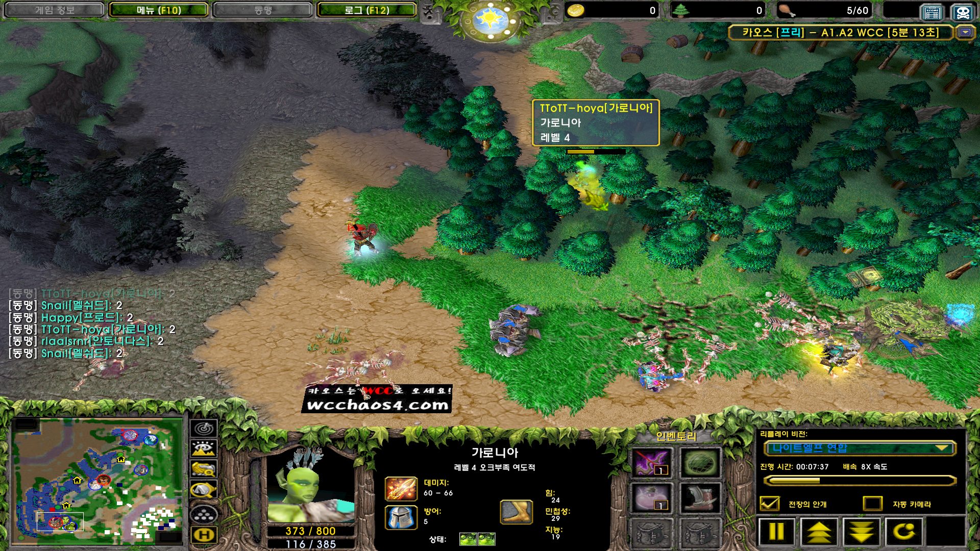 WC3ScrnShot_050825_150721_11.jpg