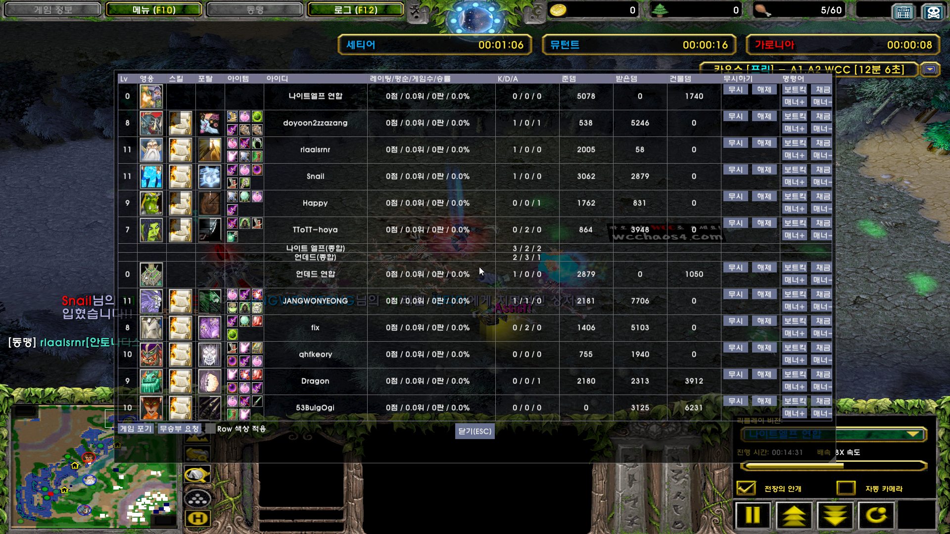 WC3ScrnShot_050825_150938_22.jpg