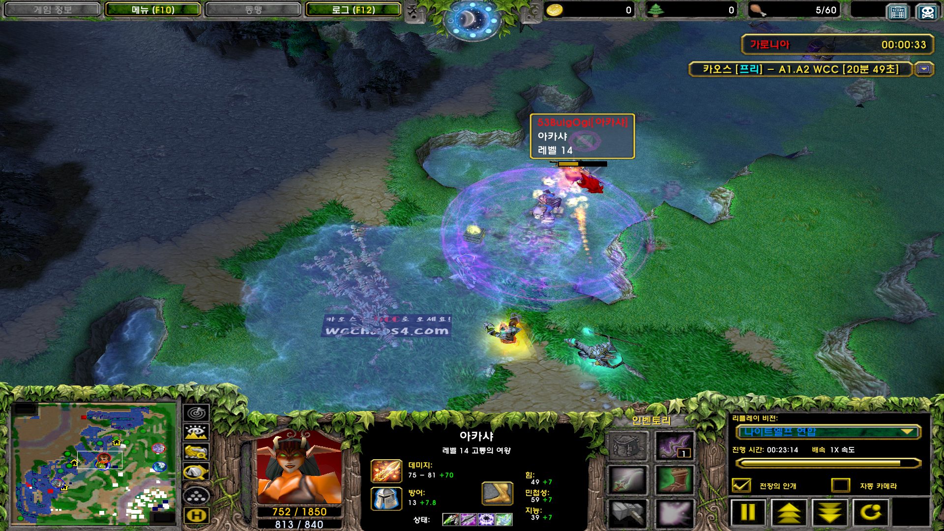 WC3ScrnShot_050825_151337_43.jpg