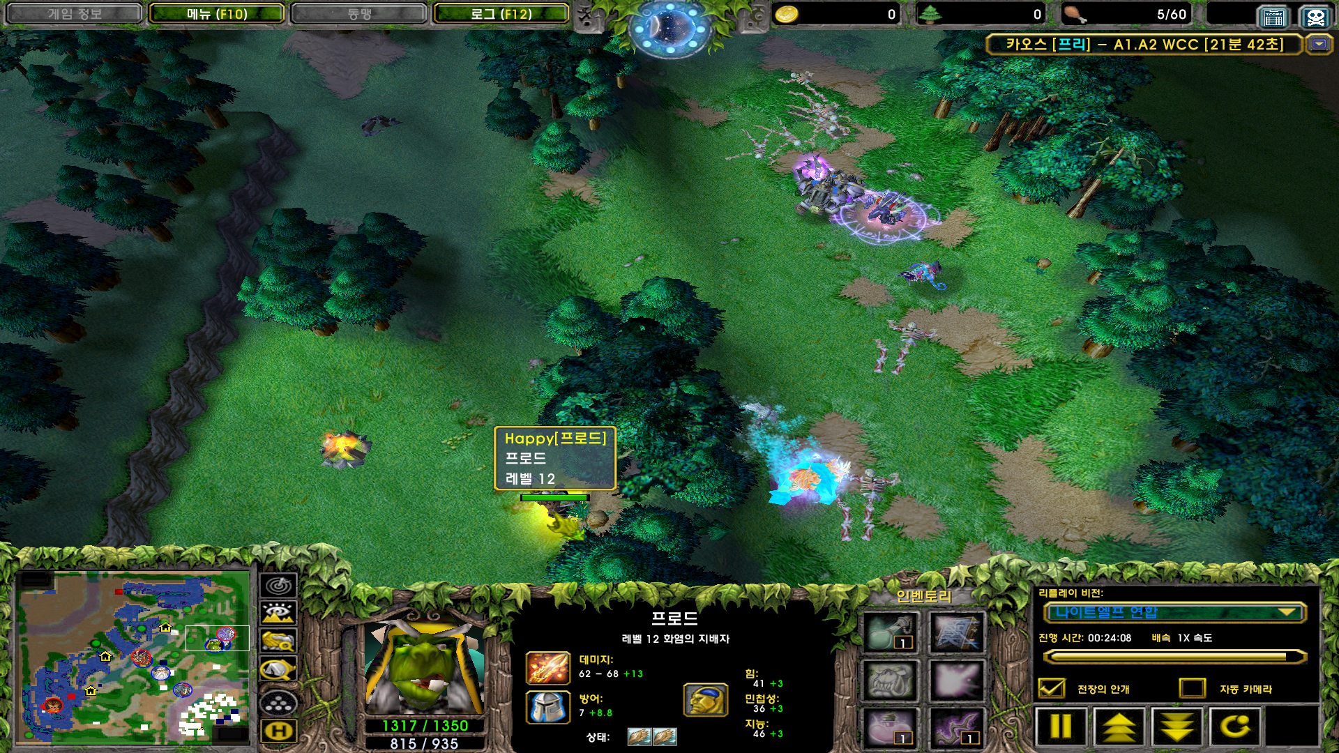 WC3ScrnShot_050825_151435_47.jpg