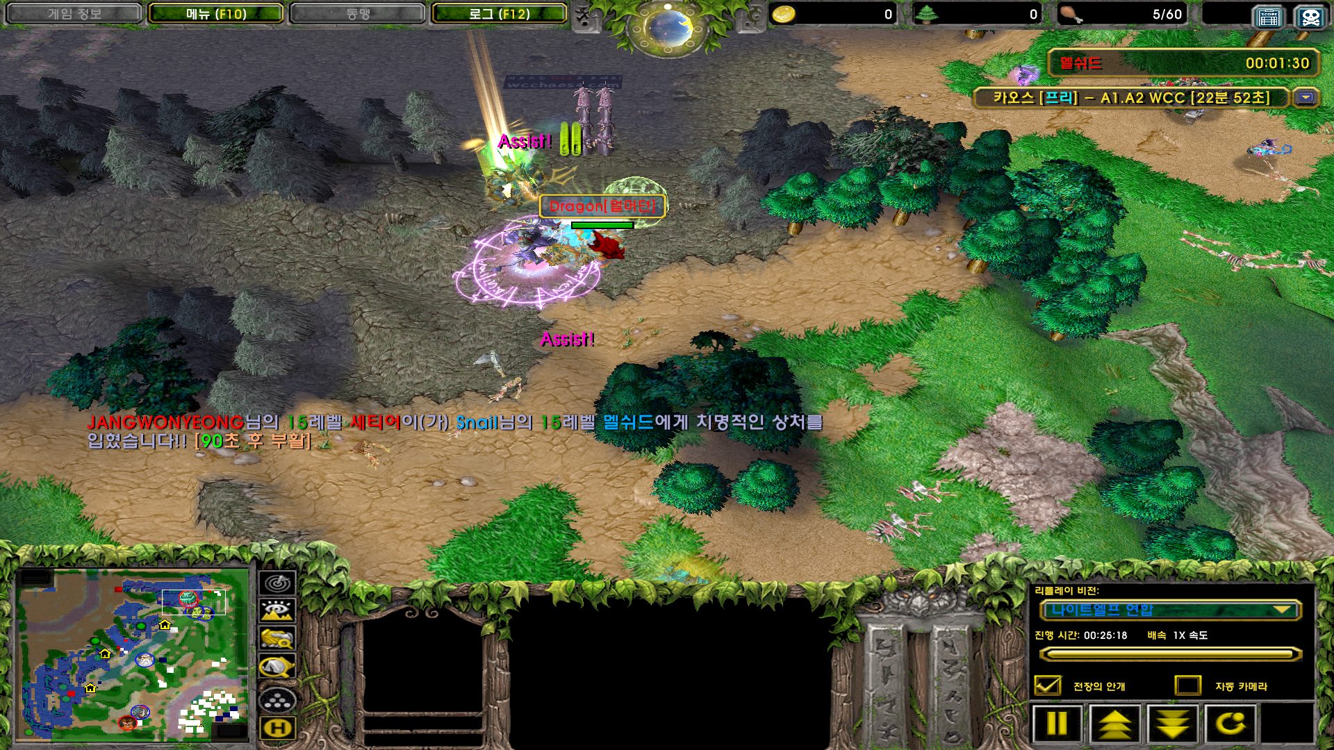 WC3ScrnShot_050825_151610_58.jpg