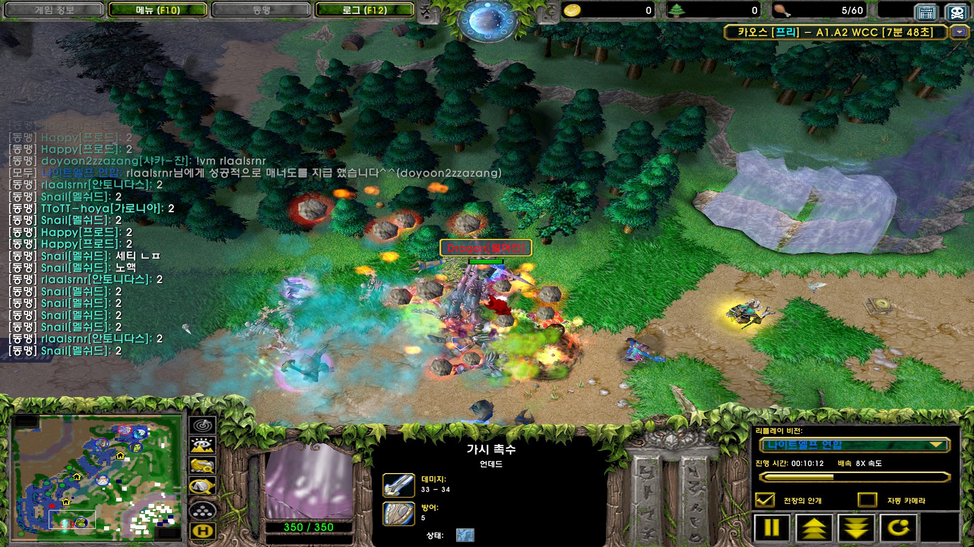 WC3ScrnShot_050825_150745_13.jpg