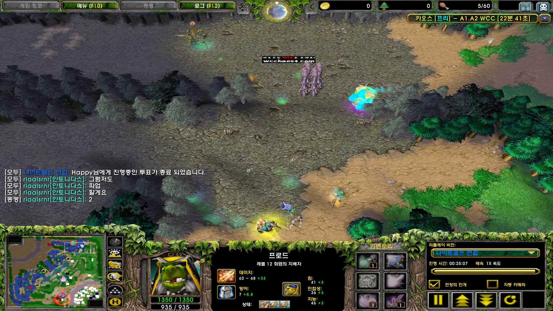 WC3ScrnShot_050825_151543_53.jpg