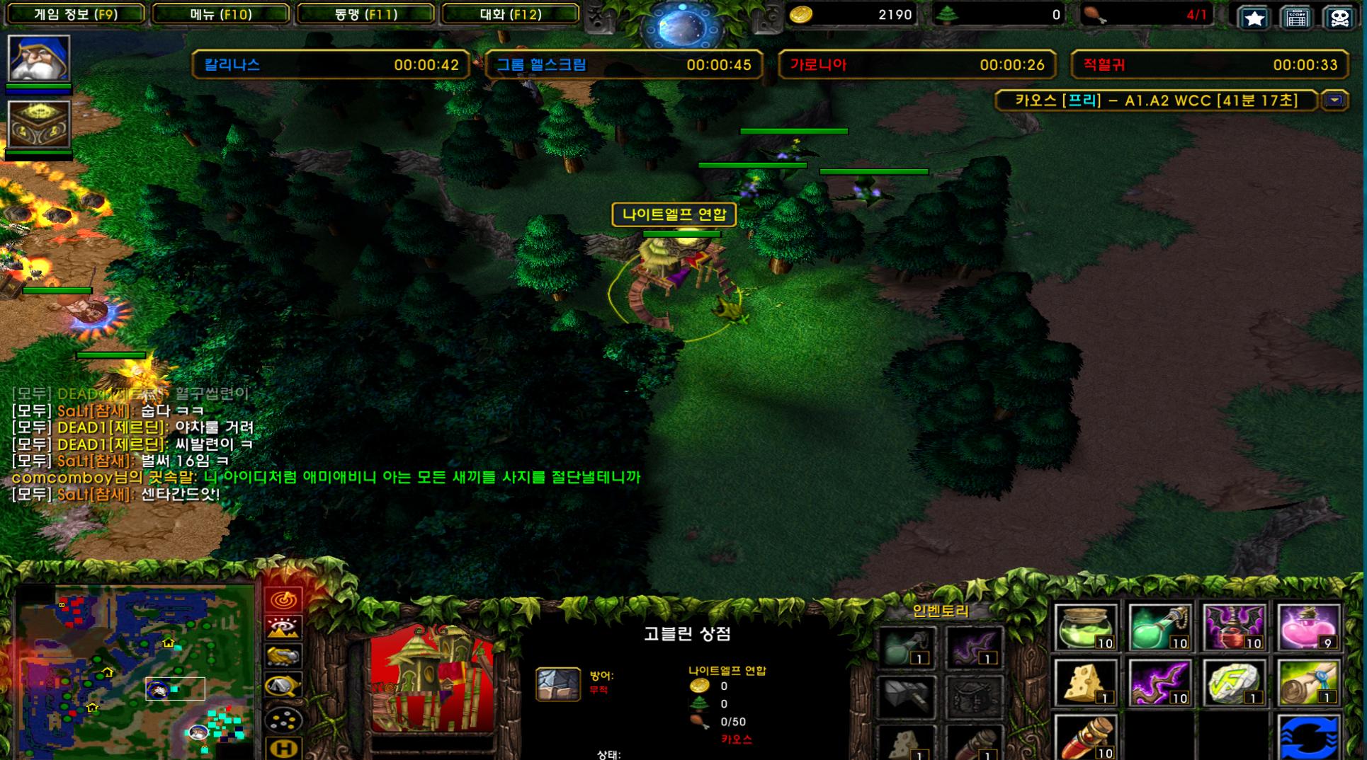comcomboy 패드립.png.jpg