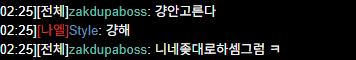 보트킥 사유2.PNG.jpg