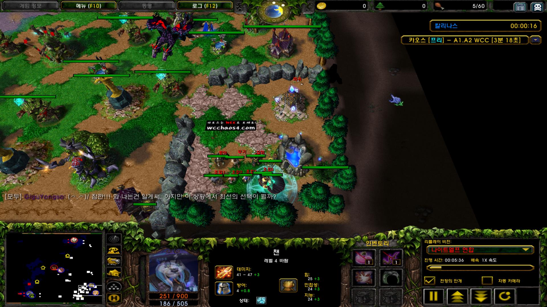 WC3ScrnShot_051725_195731_04.jpg