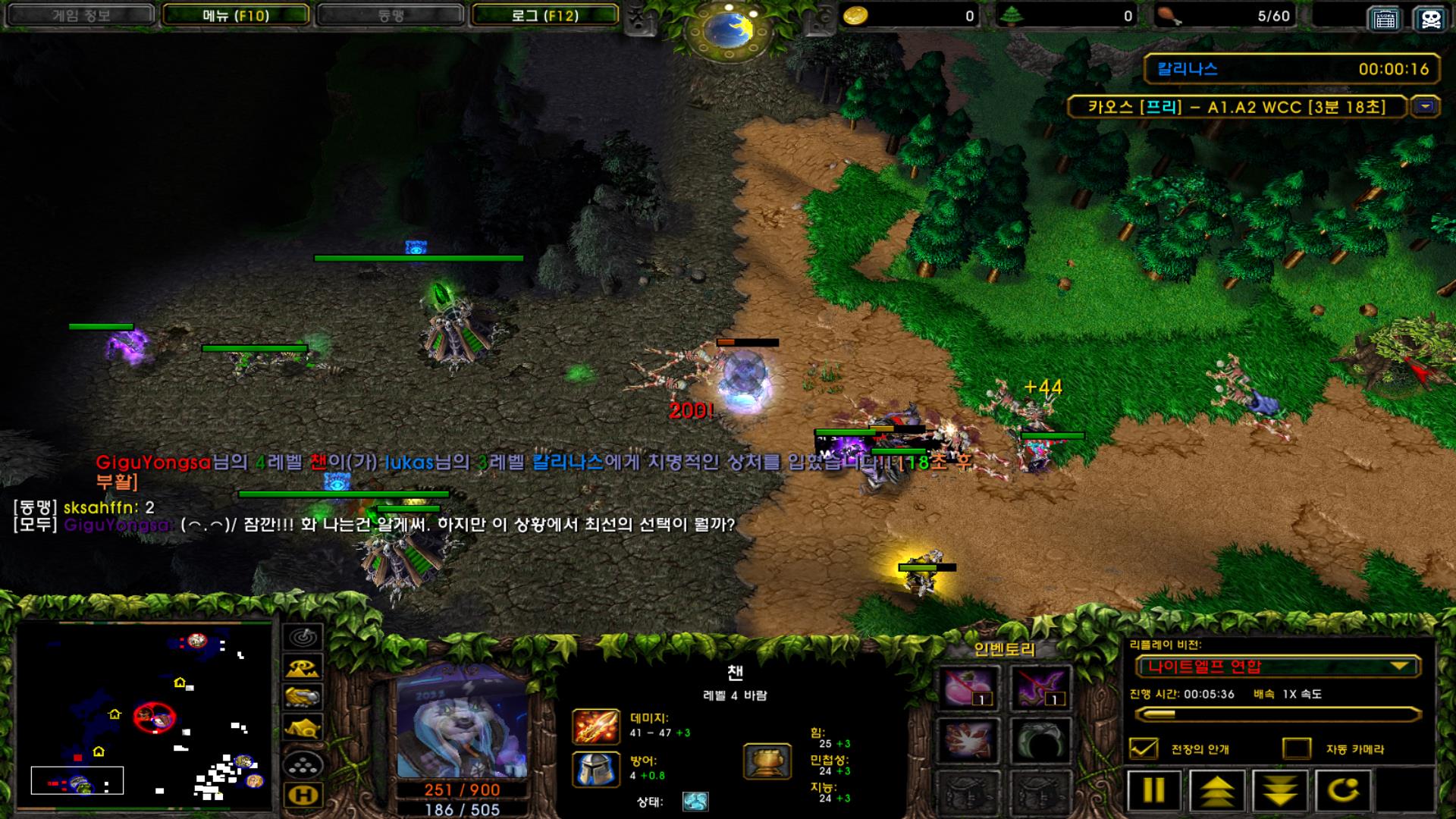 WC3ScrnShot_051725_195721_03.jpg