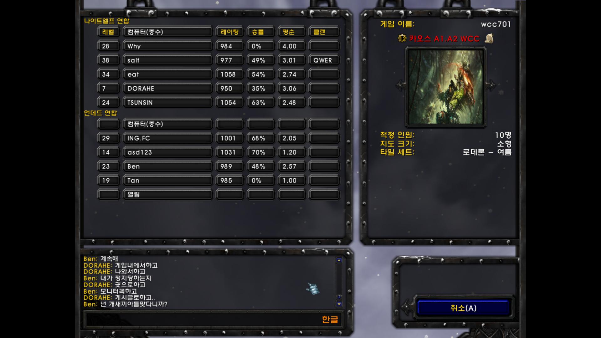 패드립5.png.jpg