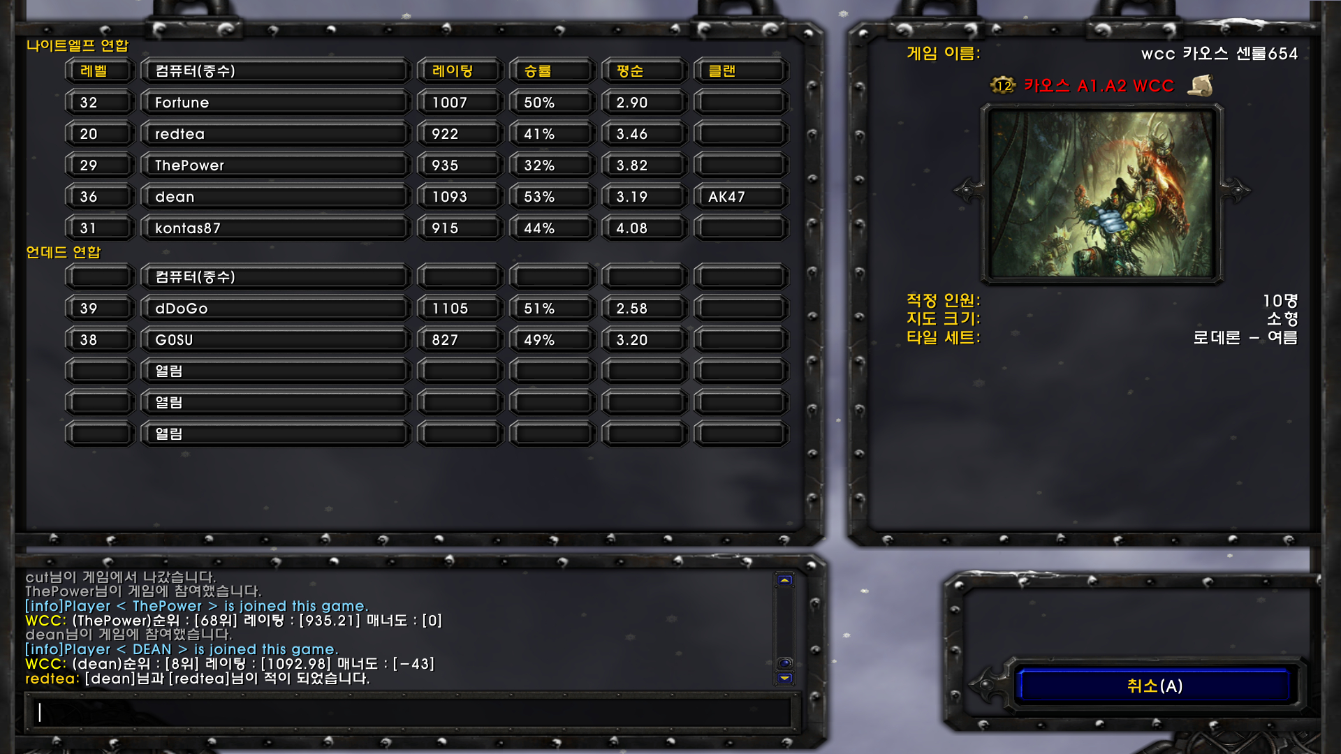 WC3ScrnShot_051925_215928_03.jpg