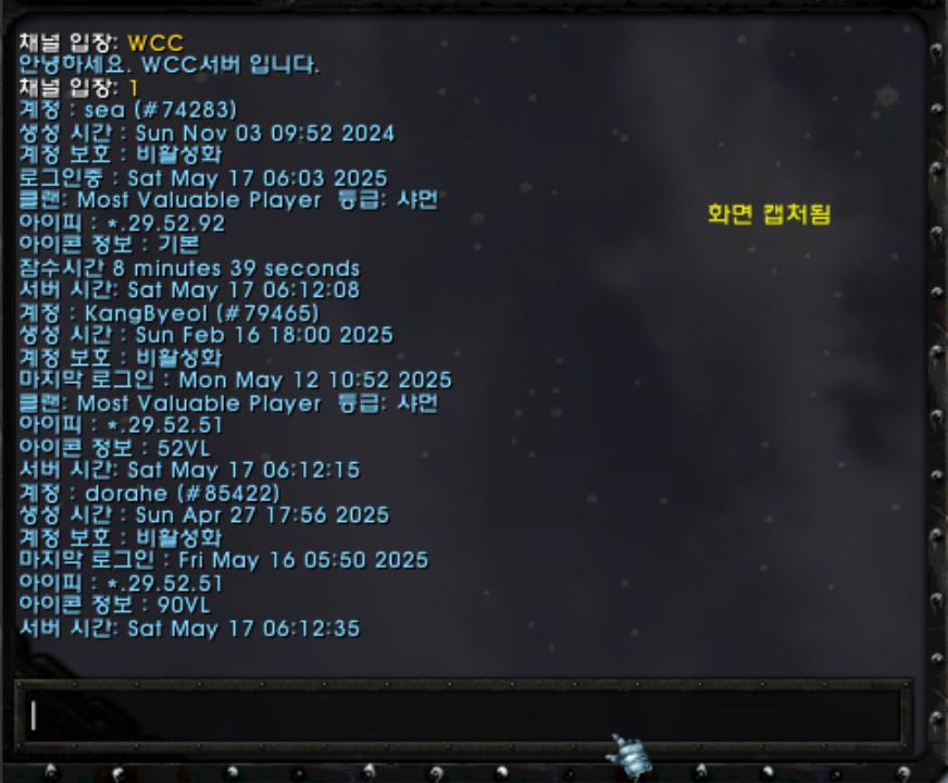 스크린샷 2025-05-17 061240.png.jpg